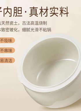金灶陶瓷电炖锅隔水炖煲汤锅