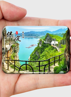 河北保定金属冰箱贴磁贴城市风景文创旅游纪念品装饰品伴手礼送人