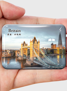 英国金属城市风景冰箱贴磁贴大英博物馆伦敦桥白金汉宫纪念礼品