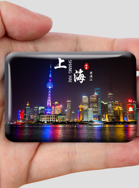 上海水晶玻璃冰箱贴旅游东方明珠外滩朱家角镇定制磁贴纪念品礼品
