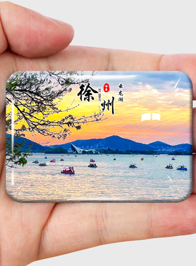 河南龙门石窟丽景门冰箱贴