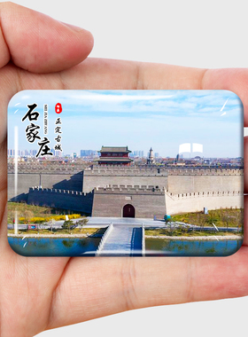 河北石家庄旅游景点古桥白鹿寺