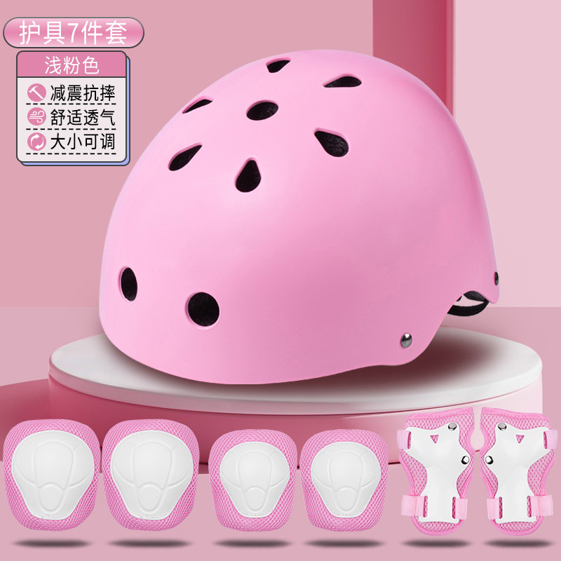 Children's helmet protective gear set roller skating and scooter matching