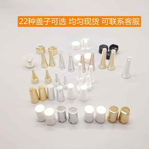 现货20g/ml化妆品软管护肤品眼霜药膏精华乳液洗面奶试用装分装瓶 - 图2