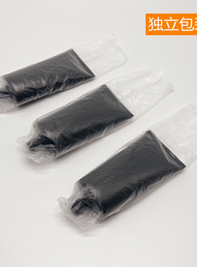 现货50g50ml黑色扁管化妆品护肤品隔离防晒霜面霜bb霜分装瓶翻盖