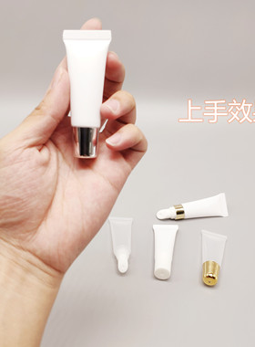 现货10ml白色透明眼霜唇彩分装瓶