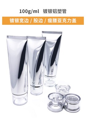 洗面奶护手霜乳液分装瓶现货