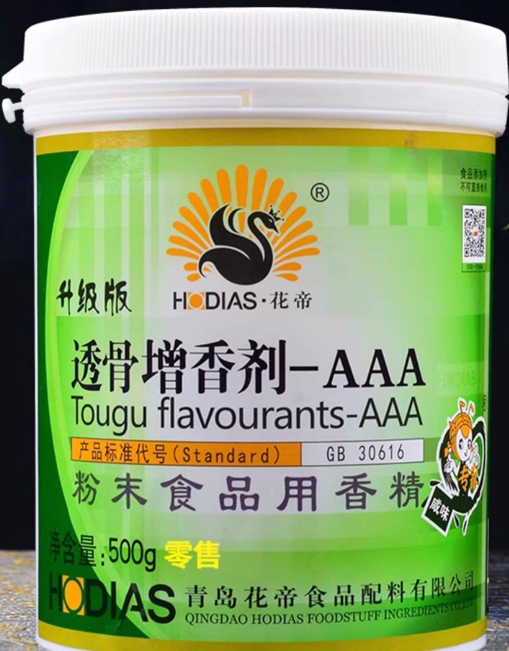 花帝透骨增香剂AAA500g型号G7228透骨增香粉卤肉烤鸭量大优惠 - 图1