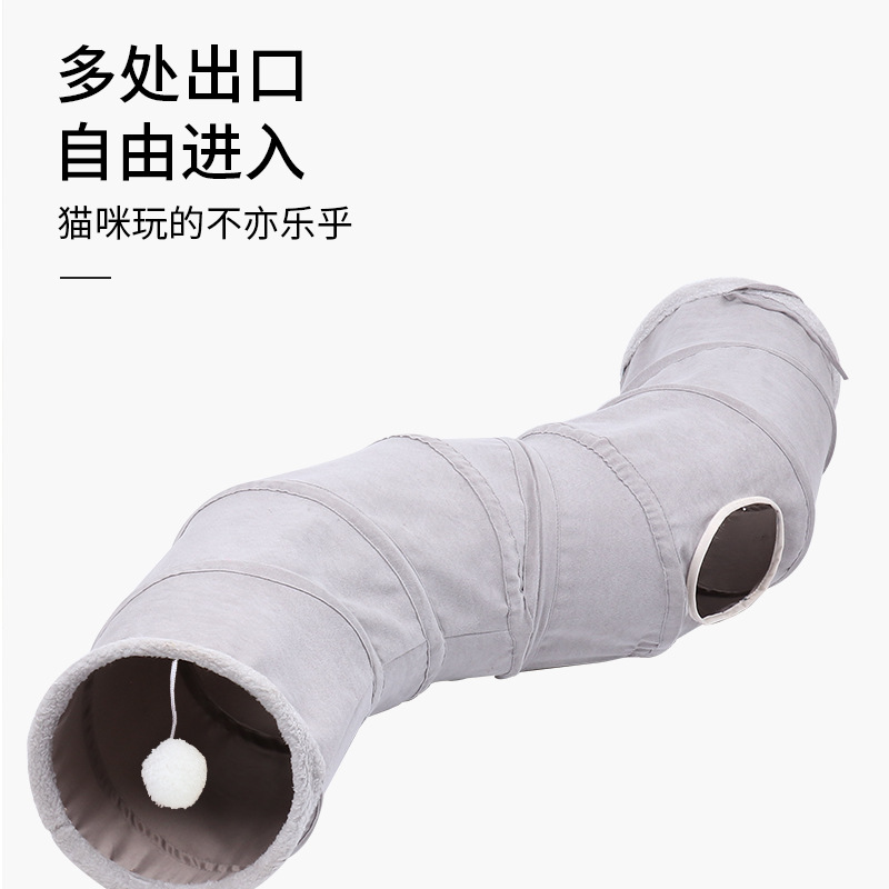 猫窝四季通用猫通道可折叠睡袋猫咪益智互动钻洞玩具帐篷窝猫隧道,淘宝优惠券,粉丝福利购,淘宝优惠卷