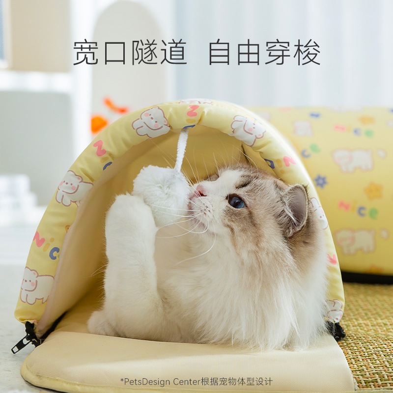 窝猫猫隧道一体猫咪凉席垫子宠物凉垫四季通用猫通道可拆洗猫玩具 - 图1