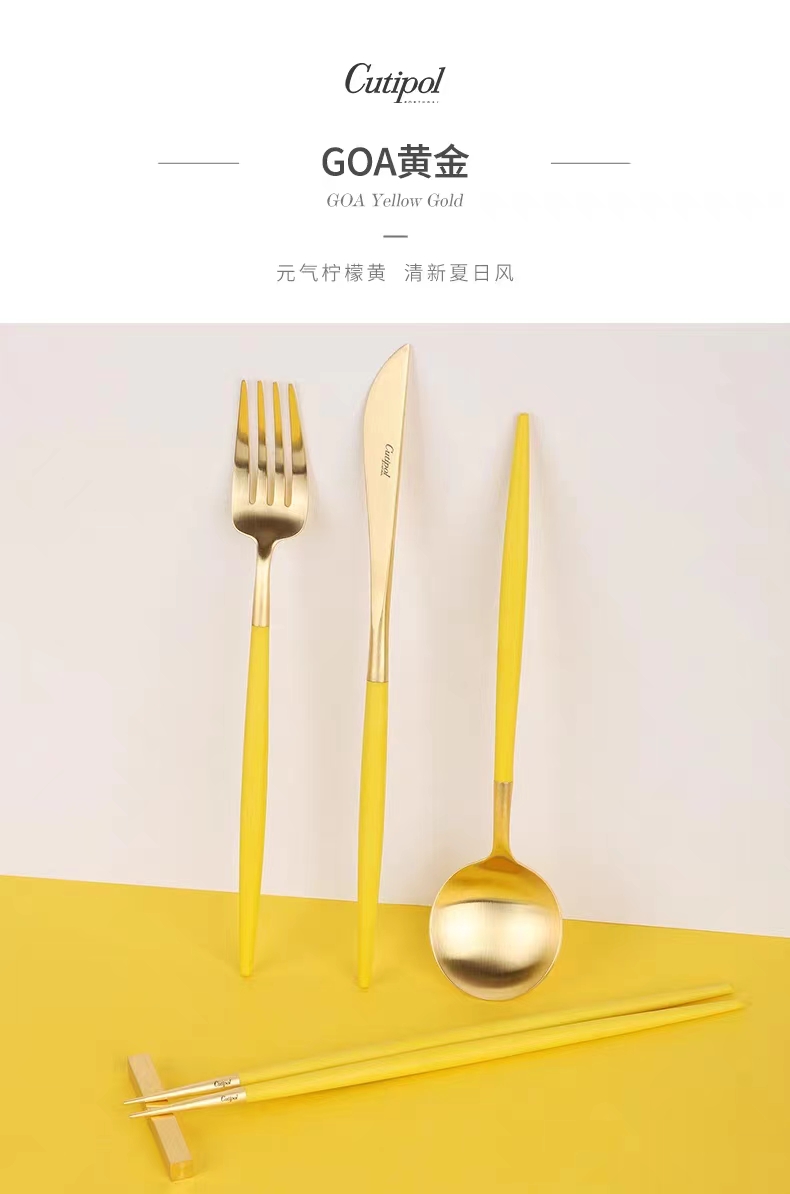 【官方授权】葡萄牙Cutipol西餐具黄金三件套筷勺家用便携牛排刀 - 图0