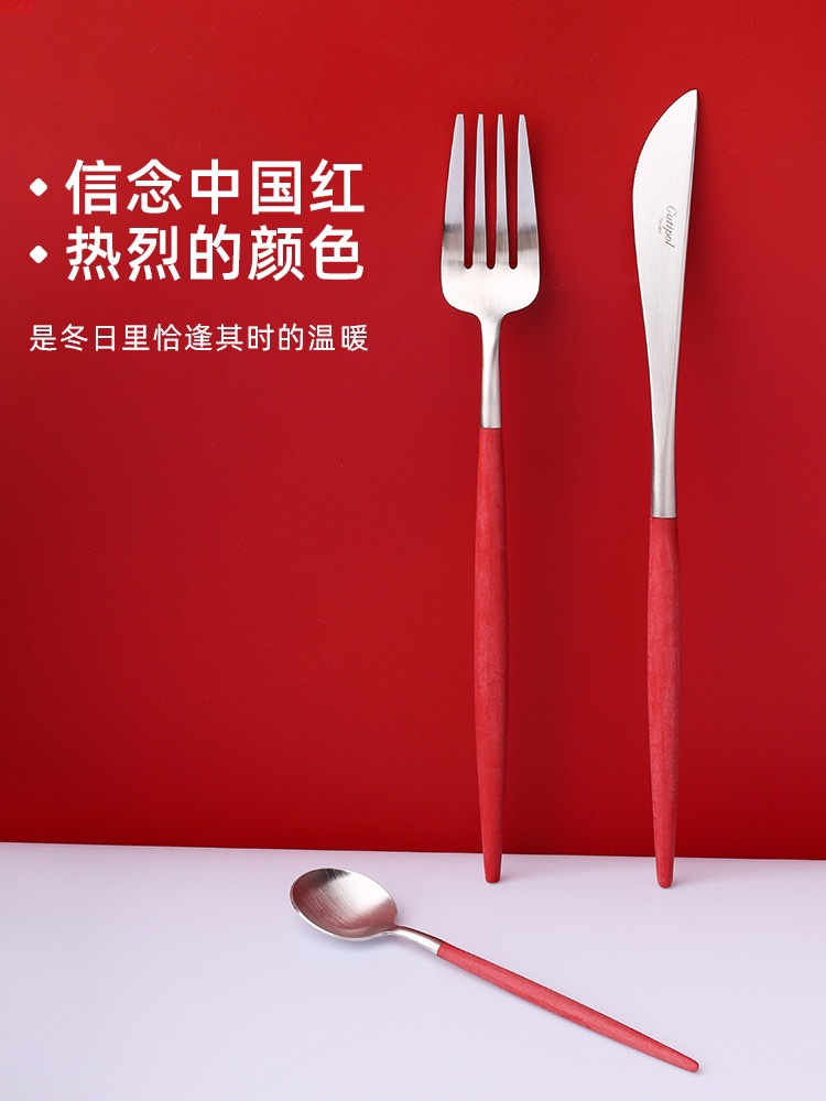 【官方授权】葡萄牙Cutipol餐具刀叉红银刀叉勺子筷子家用套装 - 图2