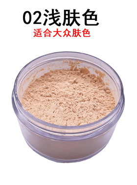 定妆粉蔷薇控油正品大容量散粉