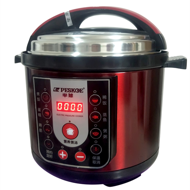 锅煲电高压锅 电压力锅家用双胆正品高压电饭 50D HY 半球 Peskoe 锅煲电高压锅 电压力锅家用双胆正品高压电饭 50D HY 半球 Peskoe