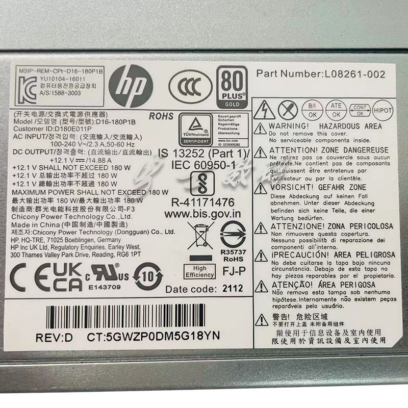 惠普282 288 480 400Pro G3 G4 MT电源PA-1181-6HY D16-180P1B/3A_虎窝淘