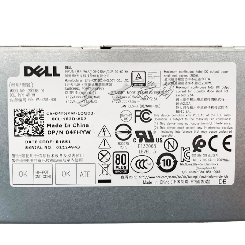 DELL L200EBS-01 voeding voor PC computers – Laptop Accu