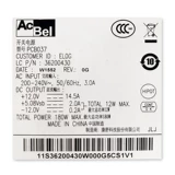 Новая платформа Lenovo 14-needle PCB037 Благодарность питания HK280-23FP PS-3181-01 HK380-16FP