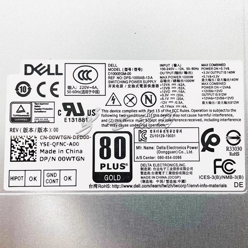 全新戴尔 外星人 R11 R12 T3630 T3640电源D850EF-00 D1000EGM-00 - 图1