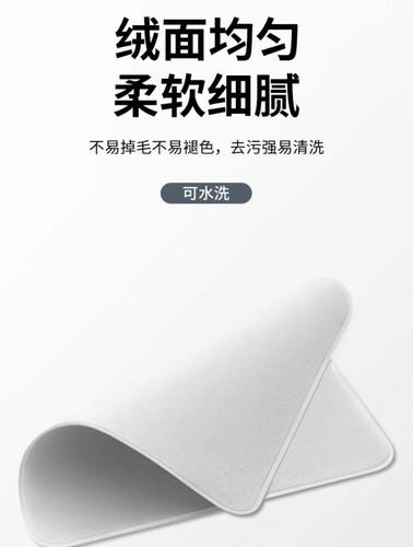 抛光布电脑Mac Book屏幕平板手机屏幕清洁布擦屏镜头手表抹布原装 - 图1