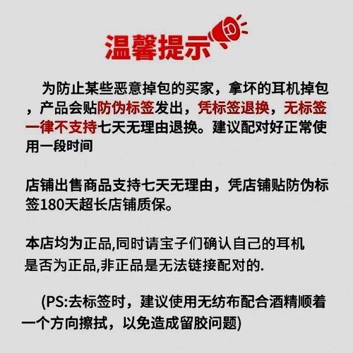 AirPods Pro2单只左耳右耳充电盒4代充电仓 pro3降噪耳机补配丢失 - 图0