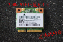 Mechanical Revolution MR X6S X6-LH01 X6-LE01 X6-LE01 Card Bluetooth Module WIFI