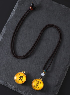 小号楞严咒丑字版吊坠项链毛衣链