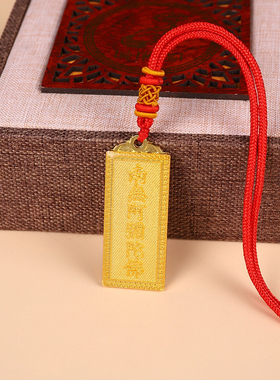 不掉色镀金色南无阿弥陀佛双面吊坠六字项链男女古风挂件平安护身