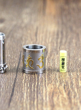 男女钛钢楞严咒项链吊坠