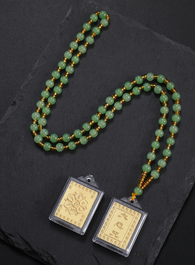 大悲咒项链莲花六字真言双面吊坠