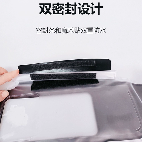 Защита мобильного телефона, непромокаемая сумка для снорклинга для плавания, водонепроницаемый мобильный телефон, универсальная износостойкая поясная сумка