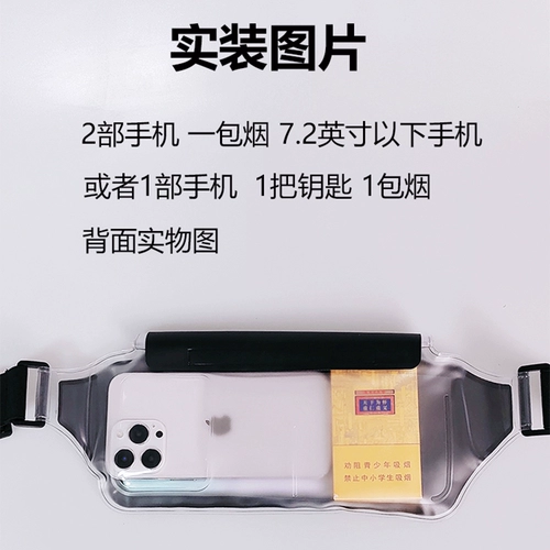 Защита мобильного телефона, непромокаемая сумка для снорклинга для плавания, водонепроницаемый мобильный телефон, универсальная износостойкая поясная сумка