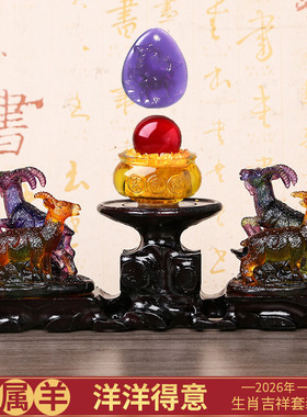 宋韶光十二生肖吉祥物2026年属马本命年鼠兔牛猪男女琉璃吊坠摆件