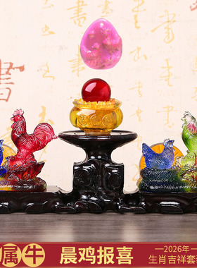 宋韶光十二生肖吉祥物2026年属马本命年鼠兔牛猪男女琉璃吊坠摆件