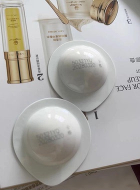 麦吉丽素颜三部曲尝鲜贵妇膏1g素颜霜补水保湿提亮