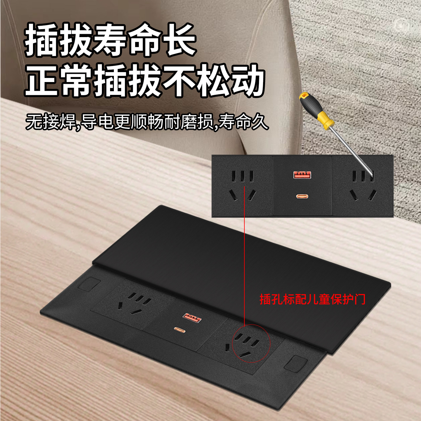 嵌入式上下滑盖桌面插座15W无线充手机快充Type-C式USB岛台排插,淘宝优惠券,粉丝福利购,淘宝优惠卷