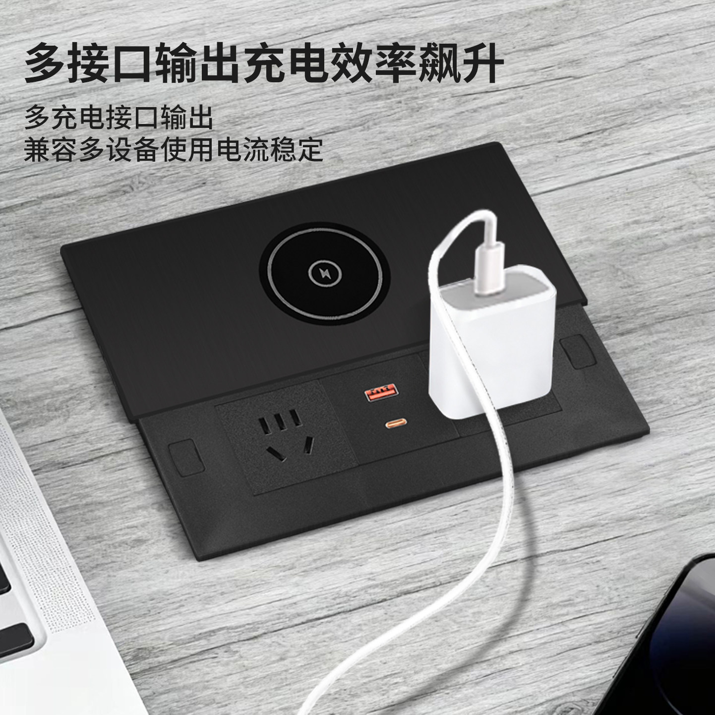 嵌入式上下滑盖桌面插座15W无线充手机快充Type-C式USB岛台排插,淘宝优惠券,粉丝福利购,淘宝优惠卷