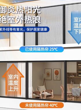 阳光房遮阳顶帘防晒隔热