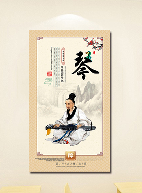 小宝贝笔墨纸砚书法班装饰