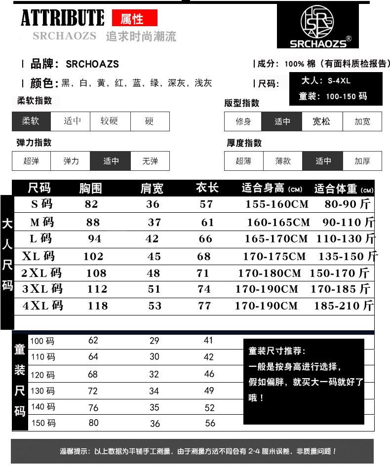 清仓卡通宽松直筒棉T恤短袖潮牌青少年男女情侣装班服夏装韩版BF