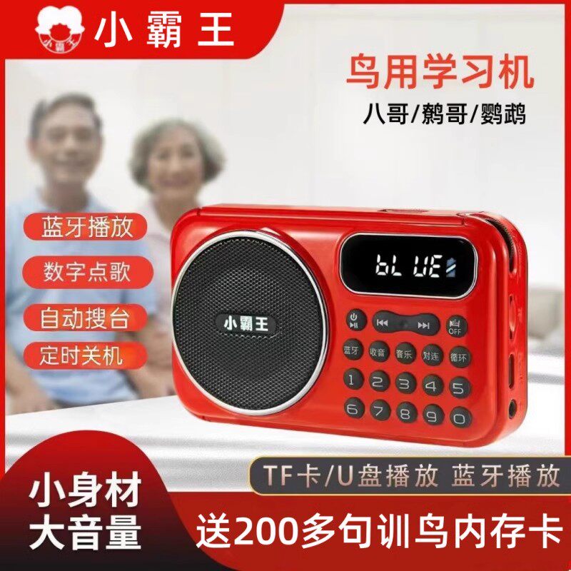 图3