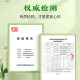 Qianqianliu, ຜ້າໄຫມສາລີ, ຊາໃບ mulberry, ປັກກິ່ງ Tongrentang chrysanthemum ແທ້ຈິງ, hawthorn, buckwheat tartary, ສິ່ງທີ່ຄວນເປັນພະຍາດເບົາຫວານທີ່ມີນໍ້າຕານໃນເລືອດສູງດື່ມເພື່ອຫຼຸດ້ໍາຕານໃນເລືອດ, Qianqianliu ຂົມ melon slices, ແຫ້ງສາມສູງ, ຄວາມດັນເລືອດ, ນໍ້າຕານໃນເລືອດ, ແລະໄຂມັນໃນເລືອດ, ຄົນກາງແລະຄົນ.