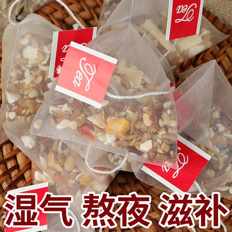 五指毛桃土茯苓健脾祛湿调理茶脾胃虚弱养胃中药补气茶口苦口干口臭尿黄去肝火旺盛脾虚盛去体内湿气重湿寒气血不足除湿男女排毒茶