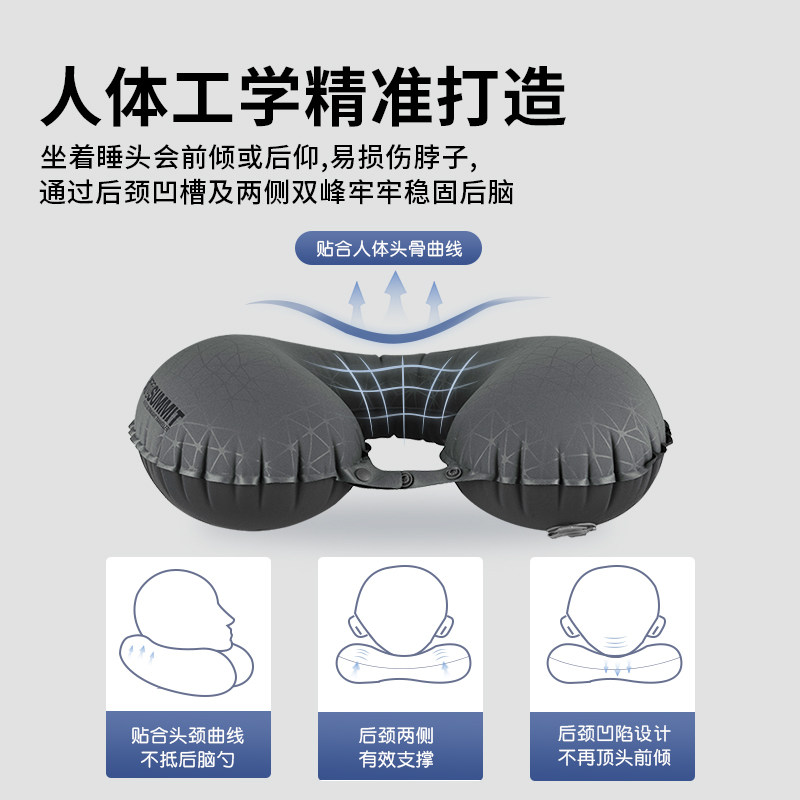 seatosummit充气u型枕 便携旅行枕头飞机睡觉神器护颈枕出行u形枕,淘宝优惠券,粉丝福利购,淘宝优惠卷