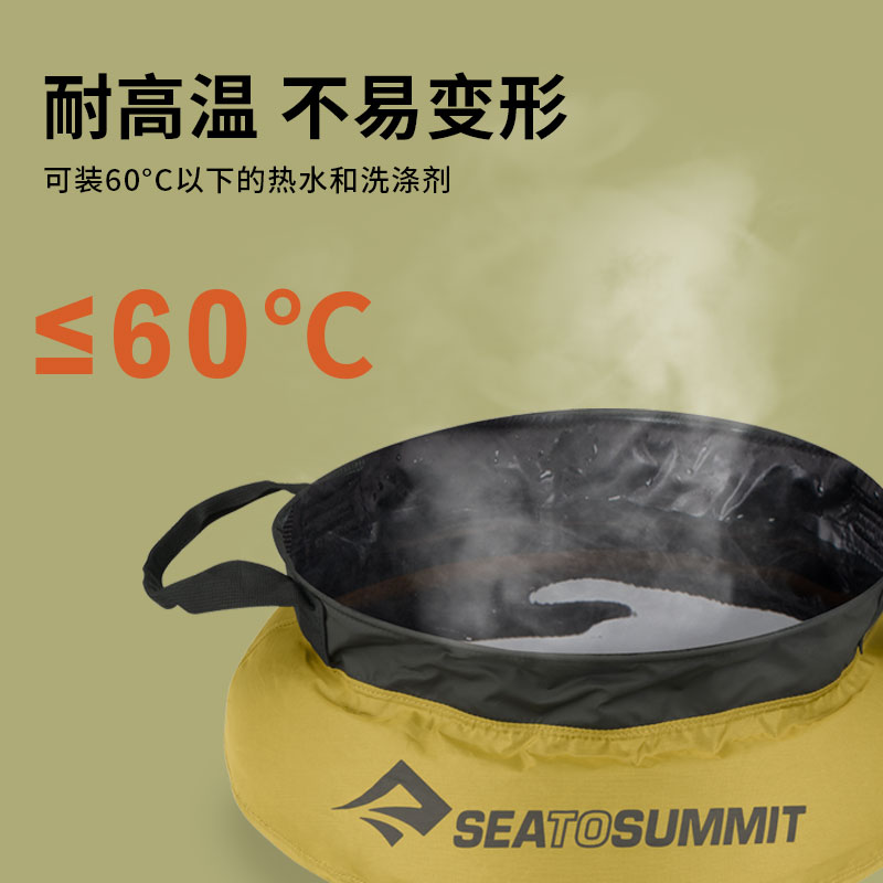 seatosummit可折叠水盆户外露营洗菜 旅行便携式洗衣洗脸盆泡脚盆 - 图1