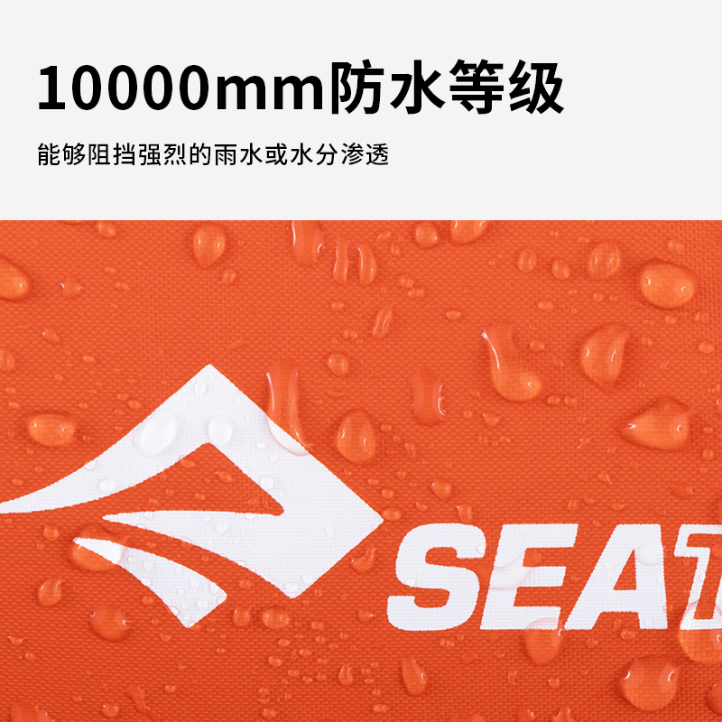 seatosummit户外防水急救袋大容量防水箱防水急救包70D - 图1