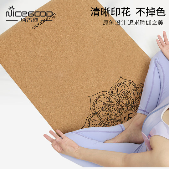 Nagudi exports natural cork yoga mats to Europe and the United States