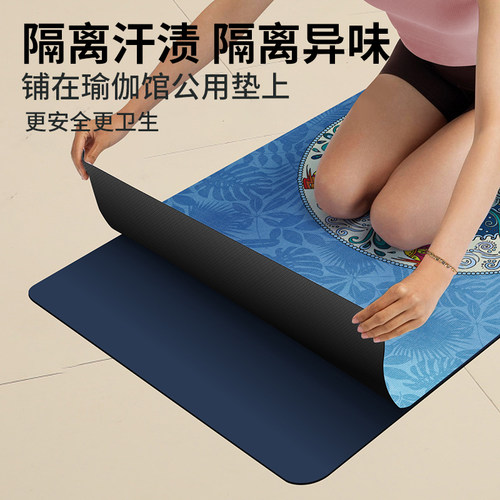 麂皮绒橡胶瑜伽垫布铺巾防滑专业可折叠便携超薄款旅行瑜珈专用毯 - 图2
