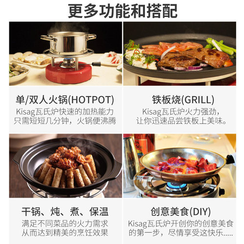 小火锅瑞士Kisag瓦氏炉火锅专用小锅厨房家用酒店餐饮会所炉具-图1