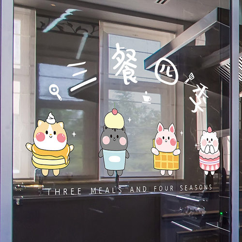 三餐四季厨房玻璃贴纸居家客厅餐厅创意文字推拉移门防撞装饰贴 - 图2