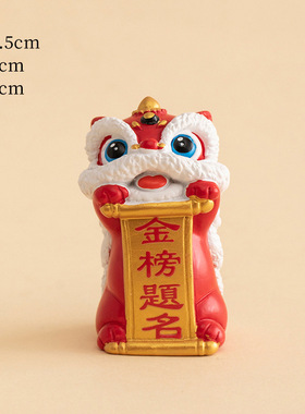 中考高考摆件金榜题名逢考必过